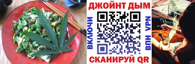 Печенье с ТГК марихуана Курчалой