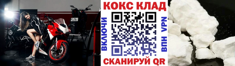 мега tor  Курчалой  Cocaine Fish Scale 