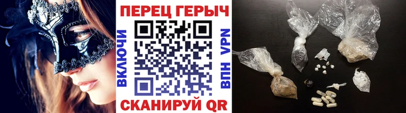 Героин белый Курчалой