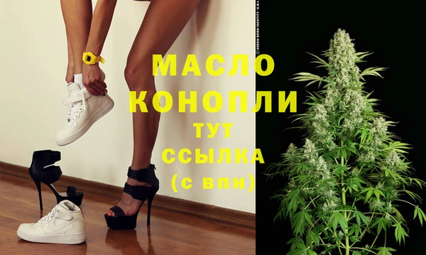 марихуана Алексин