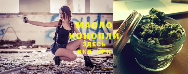марихуана Алексин