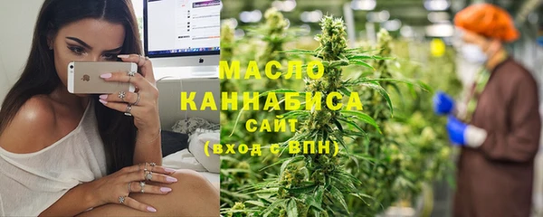 марихуана Алексин