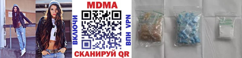 кракен ONION  Курчалой  МДМА кристаллы 