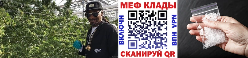 kraken вход  Курчалой  МЯУ-МЯУ VHQ 