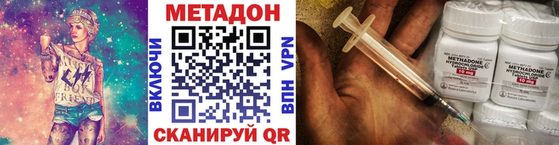 МЕТАДОН кристалл  закладки  Курчалой 