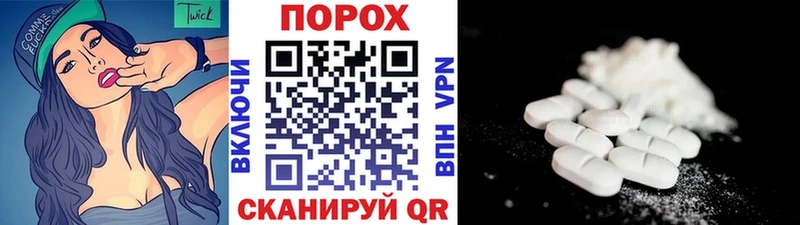 Первитин витя  хочу наркоту  Курчалой 