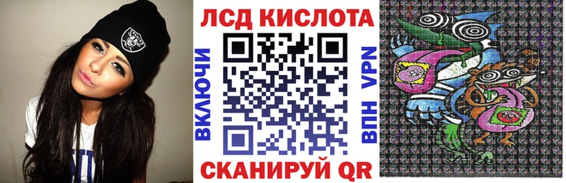 наркошоп Курчалой Наркотические марки 1,8мг