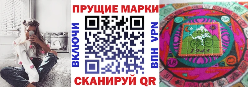 Наркотические марки 1,5мг Курчалой