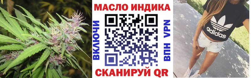 ТГК вейп с тгк  Курчалой 